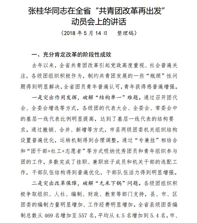360截图20180523223844500.jpg