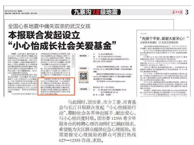 QQ截图20170824112026.jpg